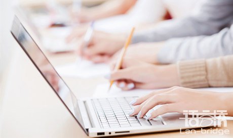 英語(yǔ)網(wǎng)站翻譯價(jià)格