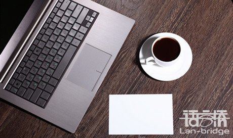 論文翻譯價(jià)格